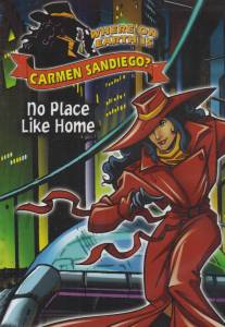 Где находится Кармен Сандиего? (сериал 1994 – 1999) (1994 (4 сезона))