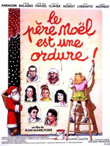 Дед Мороз – мусор (ТВ) (1985)