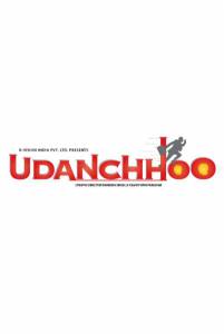 Udanchhoo (2015)