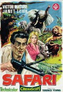 Сафари (1956)