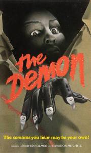 Демон (1981)
