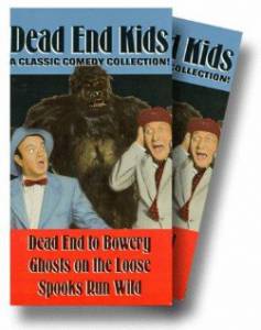 Dead End Kids (1986)