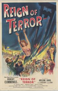 Господство террора (1949)