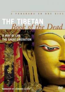 Тибетская книга мертвых: Путь к жизни (1994)