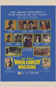 Когда комедия была королем кино (1960)