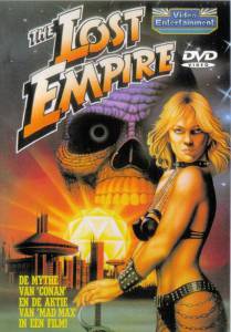 Потерянная империя (1985)