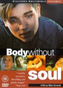 Тело без души (1996)