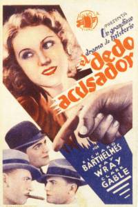 Кончики пальцев (1931)