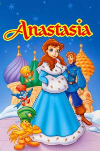 Анастасия (видео) (1997)