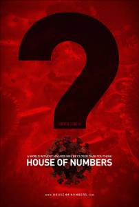 Дом из чисел  (2009)