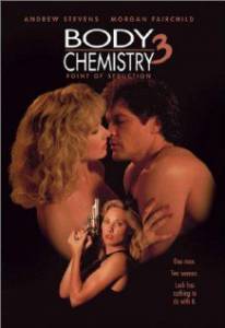 Химия тела 3: Точка соблазна (видео) (1993)