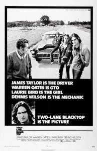 Двухполосное шоссе (1971)