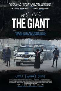 We Are the Giant (2014)