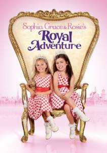 Королевские приключения Софии Грейс и Роузи (видео) (2014)