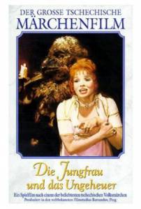 Красавица и чудовище (1979)