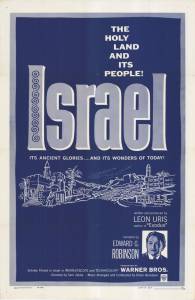 Израиль (1959)