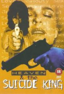 Heaven & the Suicide King (1998)