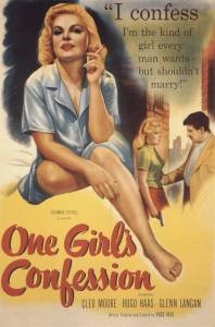 Признание одной девушки (1953)