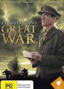 Великая война Чарльза Бина (ТВ) (2010)
