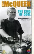 Steve McQueen: The King of Cool (ТВ) (1998)