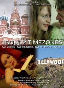 1 Soul 2 TimeZones (2014)