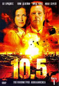10.5  () (2004)