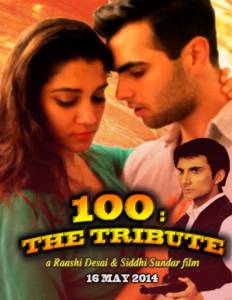100: The Tribute (2014)