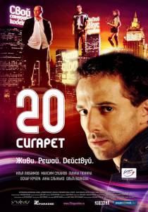 20  (2007)