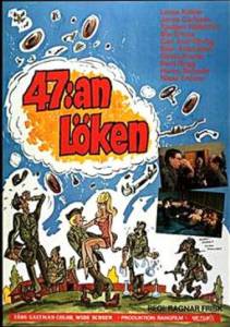 47:an Lken (1971)