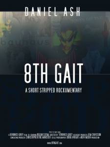 8th Gait () (2014)