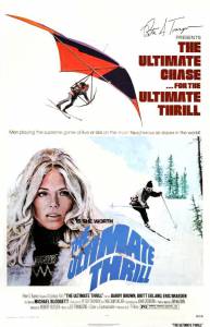 The Ultimate Thrill (1974)