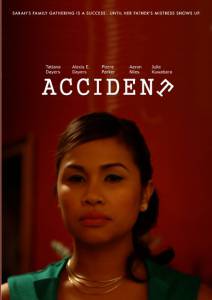 Accident (2014)