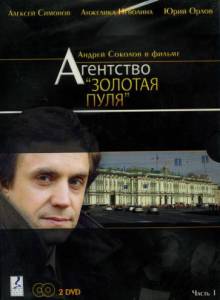    () (2002)