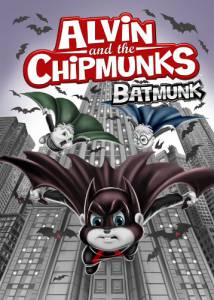 Alvin and the Chipmunks Batmunk () (2012)