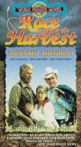 American Harvest () (1987)