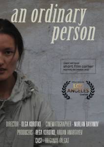 An ordinary person (2015)