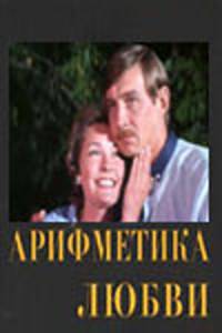   (1986)