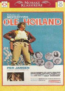 Balladen om mestertyven Ole Hiland (1970)