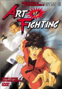 Battle Spirits Ryko no Ken () (1993)