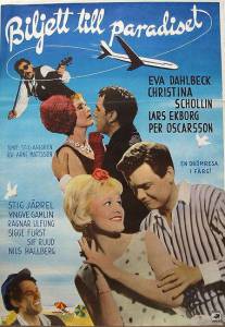 Biljett till paradiset (1962)
