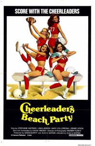 Cheerleaders Beach Party (1978)