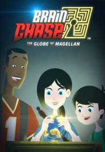 Brain Chase: The Globe of Magellan () (2014)