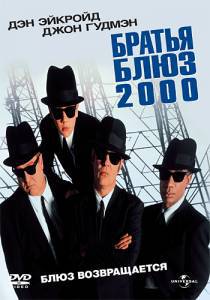   2000 (1998)