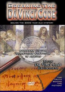 Breaking the Da Vinci Code () (2005)