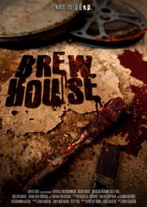 Brew House (2015)