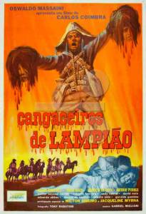 Cangaceiros de Lampio (1967)