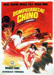 Casse-tte chinois pour le judoka (1967)