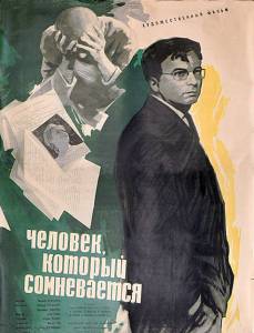,   (1963)
