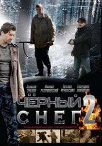  2 () (2008)