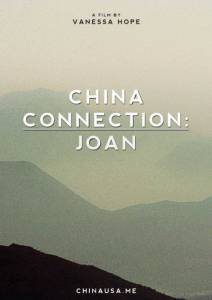 China Connection: Joan (2014)